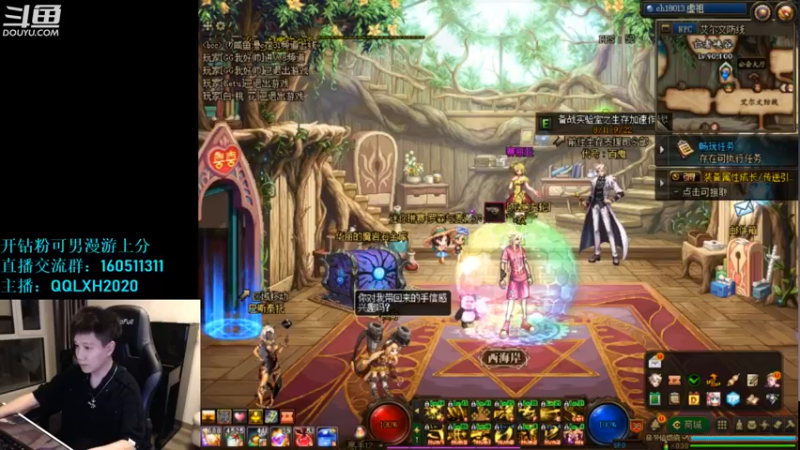 【2022-08-30 21点场】漫游kiss欢：OB东西厂 午夜雀魂!