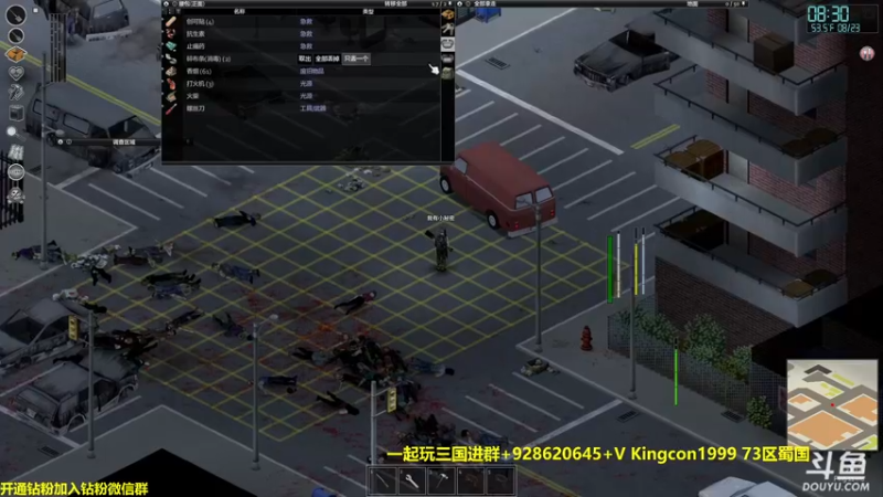 【2022-08-31 20点场】单车老师不迟到：僵尸毁灭工程ProjectZomboid