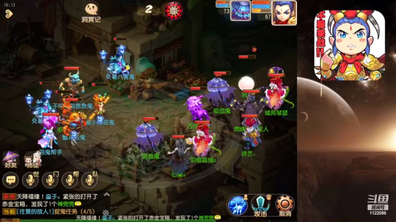 【2022-08-30 16点场】燃烧的外星人：梦幻日常达人