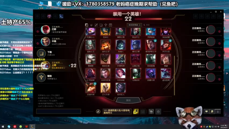 【2022-08-31 11点场】爷大干：终极魔典套路王20连胜~~谢谢大家帮助