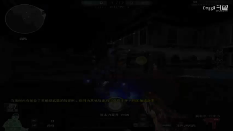 CF经典生化地图：夜幕山庄Part2