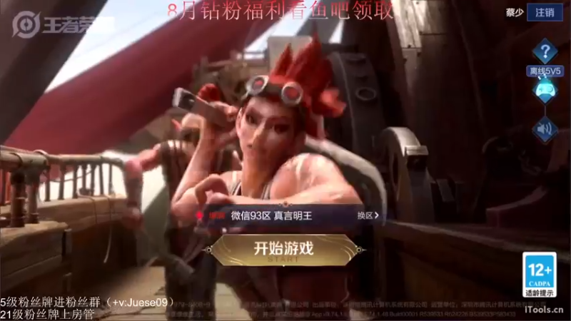 【2022-08-30 22点场】小角色ovo：（双倍亲密度）小游戏时间！
