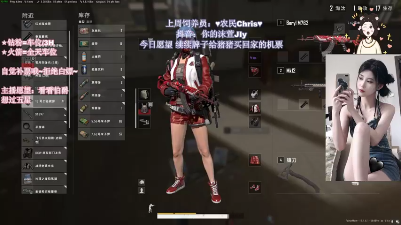 【2022-08-26 23点场】憨批姐姐沫萱：小猪猪来咯~