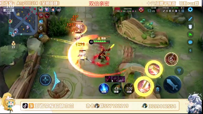 【2022-08-26 23点场】超萌木兰：冲第四个国服木兰