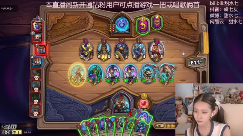 【2022-08-30 08点场】甜水七：明天开始出差 9.3号回来
