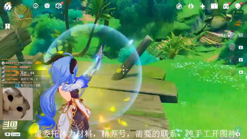 【2022-08-31 17点场】素年wyl：【素年】纯手动深渊日常神瞳开图任务