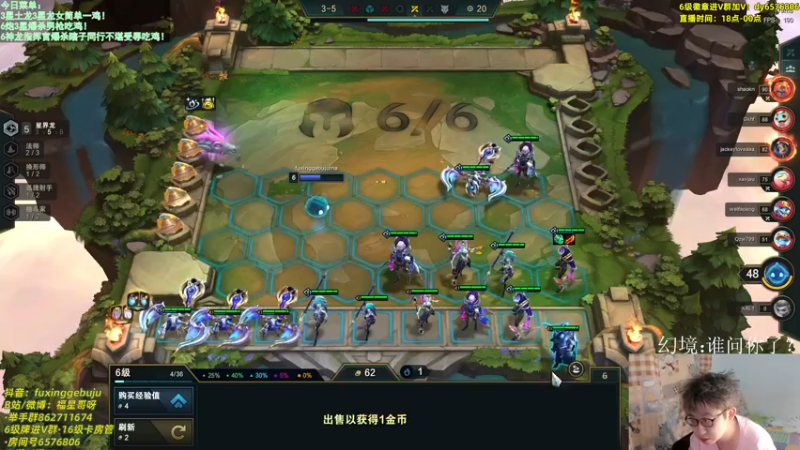 【2022-08-30 21点场】福星哥呀：美测持续被统治！！！！