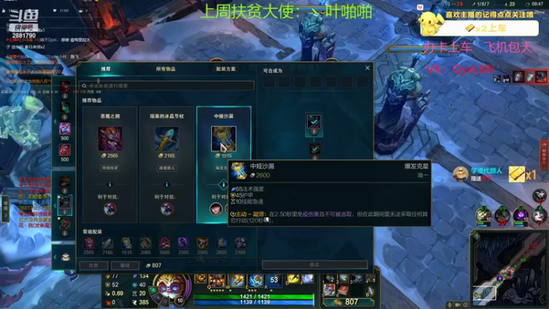 【2022-08-31 00点场】晴天QyxL：晴天：有车位