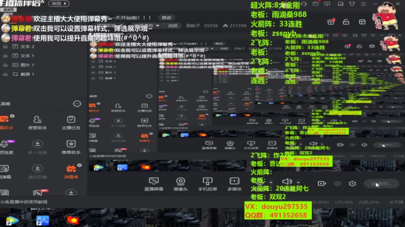 【2022-08-31 13点场】恶蚊子：愉快的一天开始啦！！！