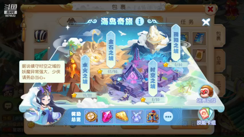 【2022-08-28 13点场】QAQ铭小明：梦幻手游新手新区推荐