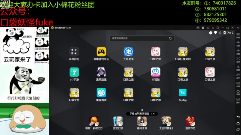【2022-08-31 19点场】失眠君灬灬：大家巨浪杯加油鸭！