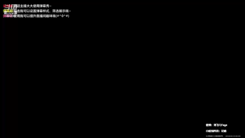 【2022-08-31 19点场】刘飞儿faye：飞儿  丝血复活