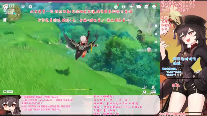 【2022-08-31 16点场】桃无忧：【免费深渊】玩转新版本-须弥冒险直播竞速