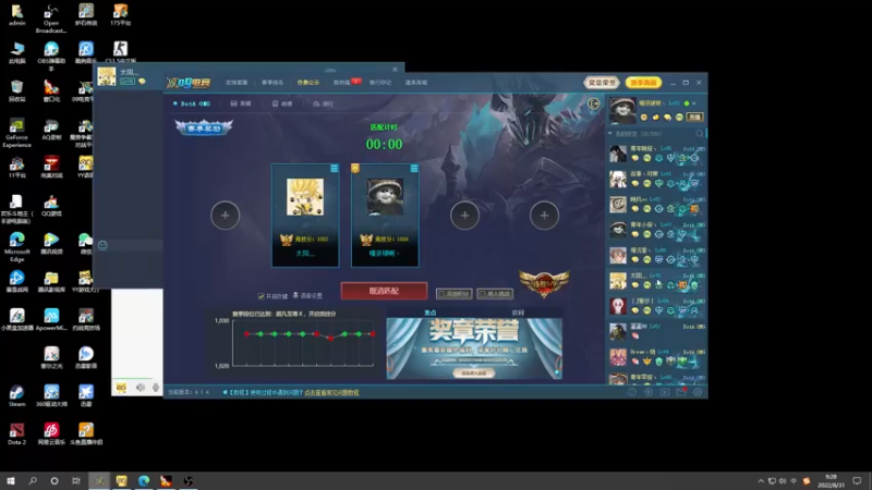 【2022-08-31 09点场】肖璐s：早上好！  OMG赛季