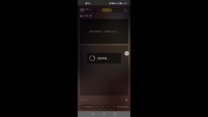 【2022-08-29 21点场】阿雾Uuuuu：【光遇破晓互助】互联网快乐小狗