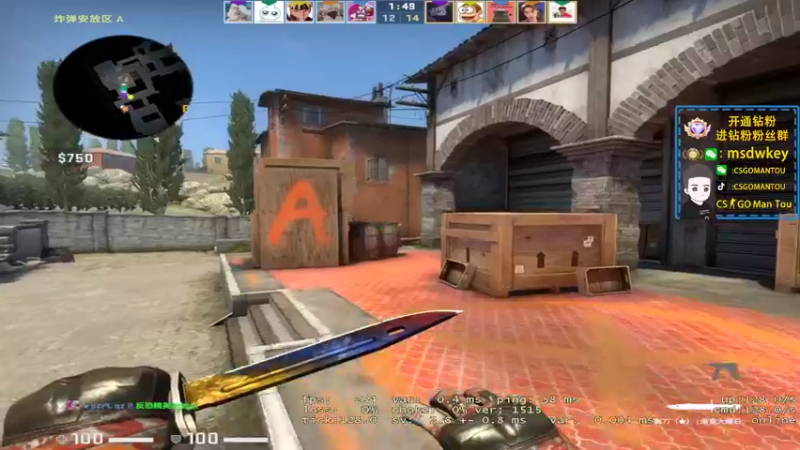 【2022-08-30 22点场】CSGO馒头：今天玩游戏咯