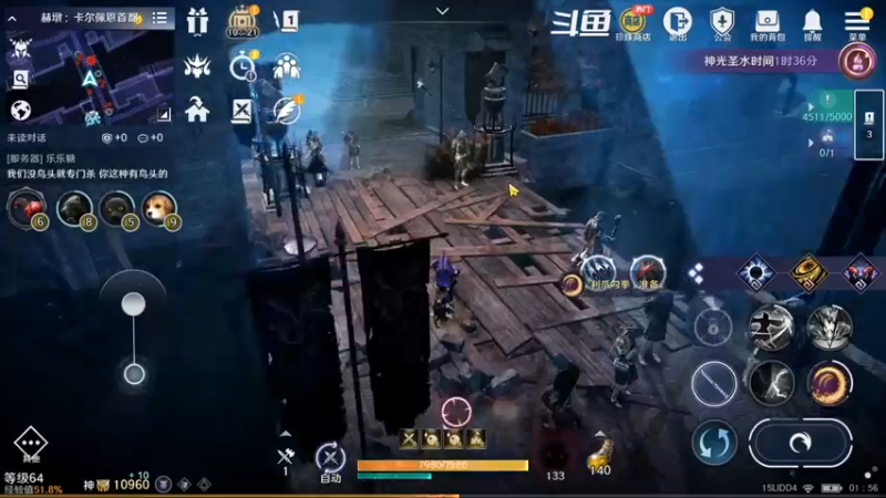 【2022-08-31 01点场】賤丶大骚賤：黑色沙漠手游 2348321