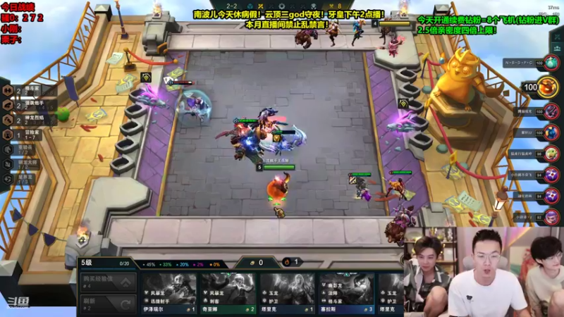 【2022-08-31 03点场】南波儿大魔王丶：三王者刺激守夜！