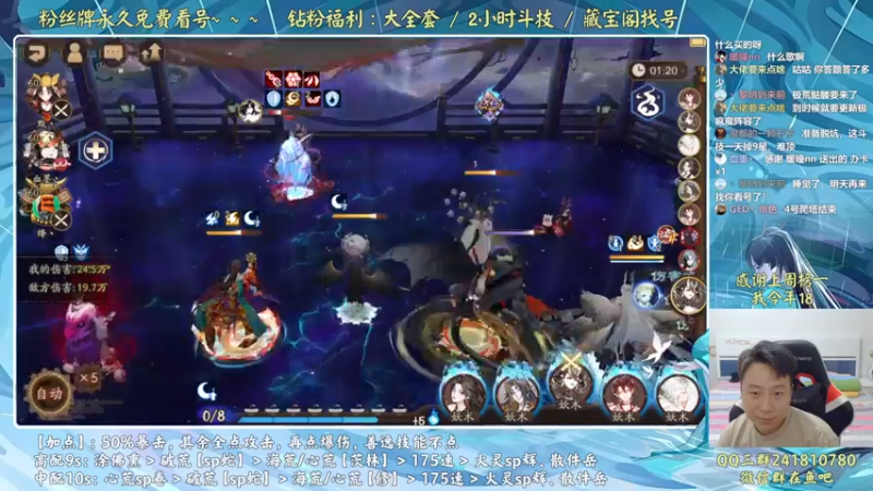 【2022-08-30 22点场】血墨丶：血墨：全能做号king！