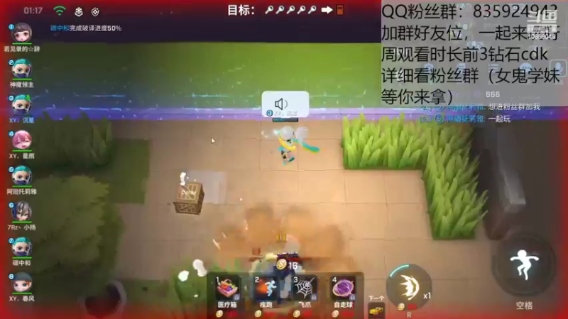 【2022-08-30 22点场】闪烁心系梦寄：感谢大家陪我度过快乐的暑假，谢谢~