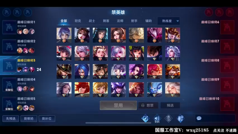 【2022-08-30 23点场】泽泽TuT：十国服教你乱杀冲101星