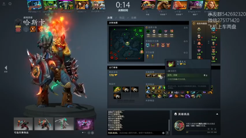 【2022-08-31 04点场】小粥泥浆：【新版本】关键词:护甲+1史诗加强