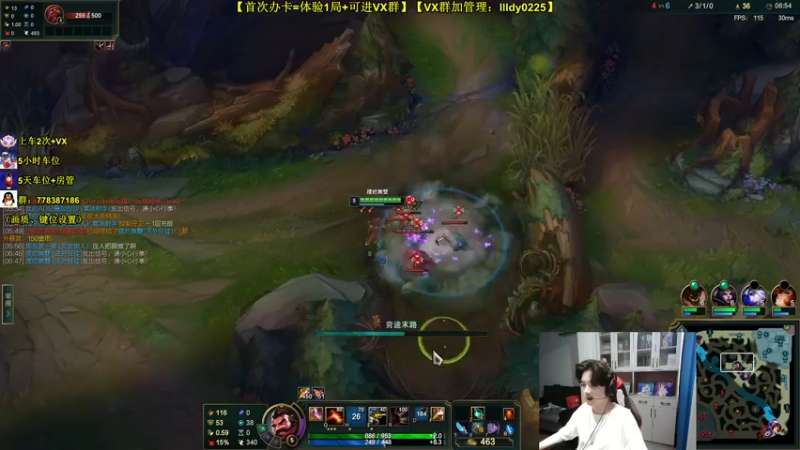 【2022-08-31 13点场】Table白羊：趁年轻多熬