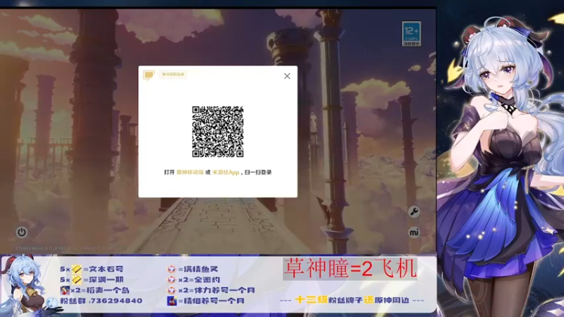 【2022-08-29 18点场】刻晴天下第一优雅：萌新专用辅导员