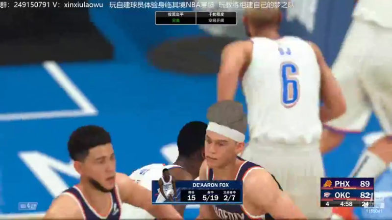 【2022-08-30 17点场】新秀老吴：先踢会球，下午水友联盟！