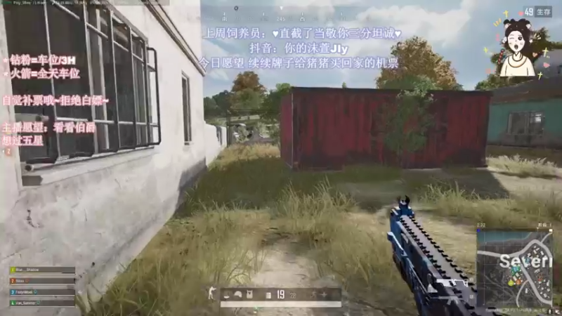 【2022-08-29 22点场】憨批姐姐沫萱：我这一生作恶多端，遇见你也算一笔勾销