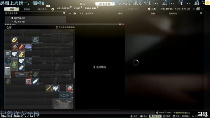 【2022-08-30 14点场】猪猪CutePig：【小太阳】操作一下