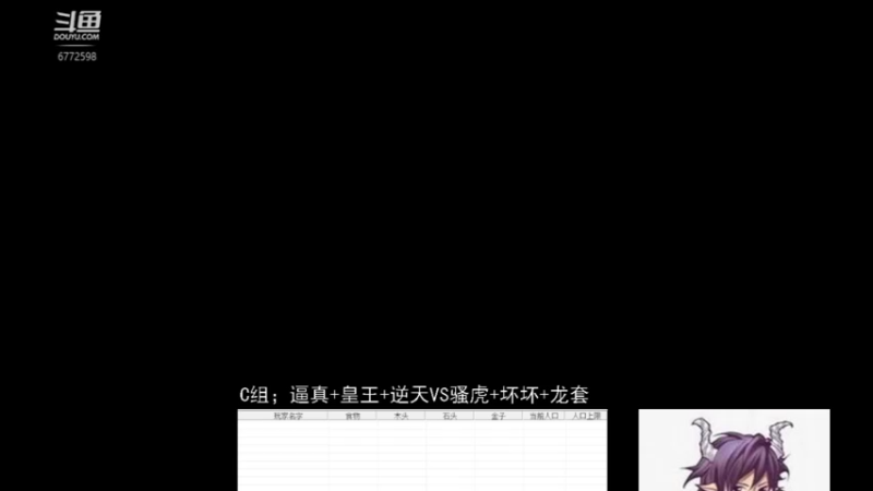 【2022-08-30 19点场】千王小惠：千王小惠直播间