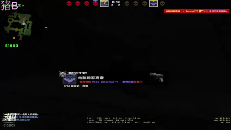 【2022-08-27 21点场】小傅FFFFF：咩咩咩咩咩咩咩咩