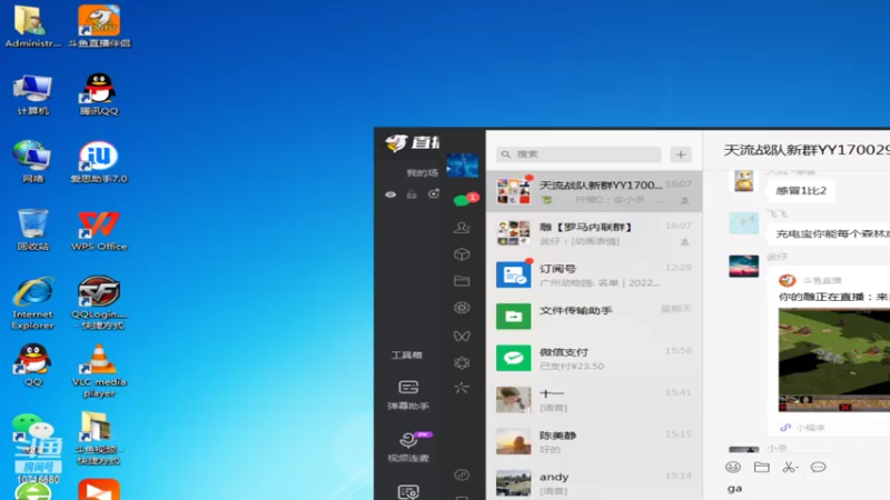 【2022-08-30 16点场】紫云同学706：青青罗马直播间