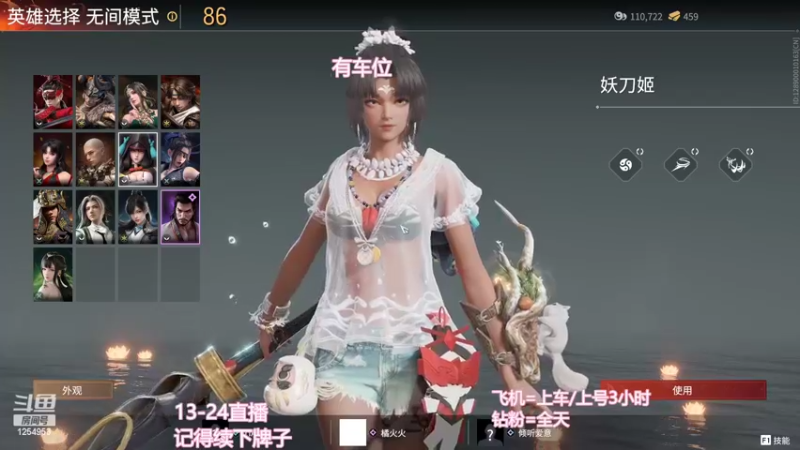 【2022-08-27 19点场】常乐er：有车位，真诚才是必杀技！