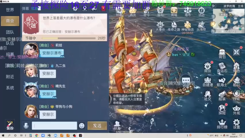 【2022-08-30 19点场】重金难求一杯水：黎明之海阿水