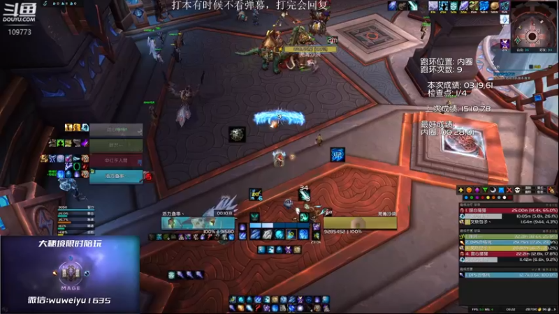 【2022-08-27 03点场】紫龙大魔王11：冲冲冲 火法集合石 活力鱼串