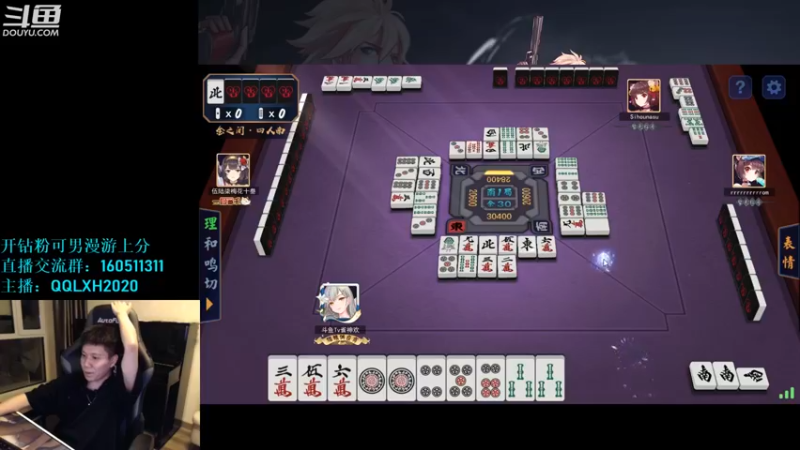 【2022-08-31 01点场】漫游kiss欢：午夜雀魂!