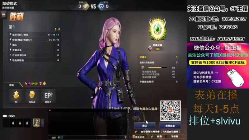 【2022-08-30 16点场】CF王振：最远的你们是我最近的爱`-`