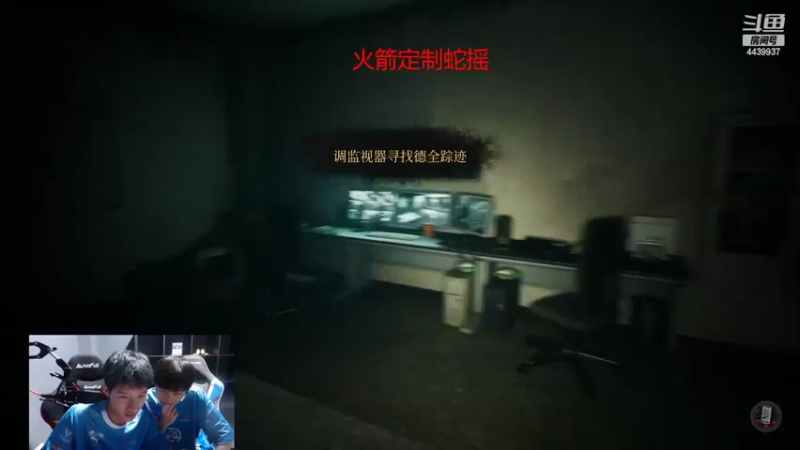【2022-08-30 23点场】eStarPro橘子：继续挑战恐怖游戏