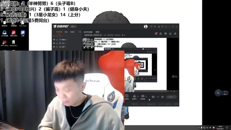 【2022-08-31 18点场】NB丶条皮兄弟：进来学金鳞！