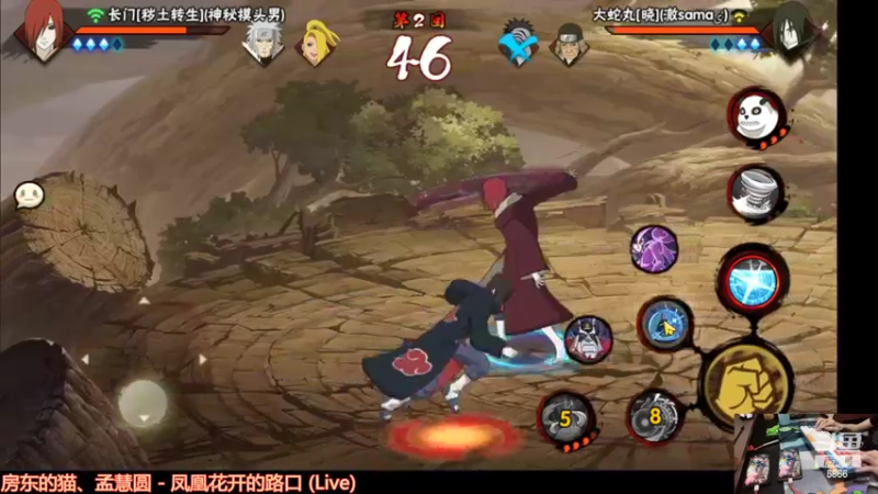 【2022-08-31 04点场】ice秋风：浪子：深夜段位