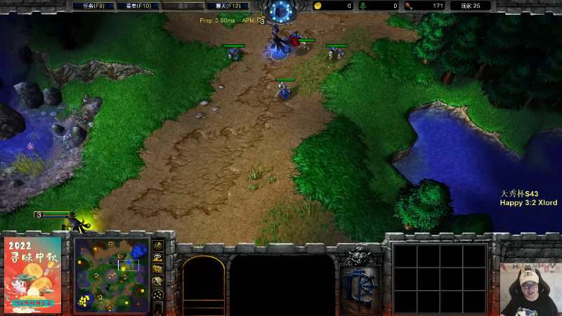 【魔兽争霸】War3TeD的精彩时刻 20220831 23点场
