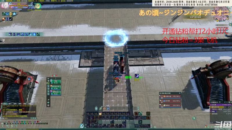 【2022-08-30 23点场】卷毛毛毛丶：【霸刀视角】秃霸毒怒冲3000！