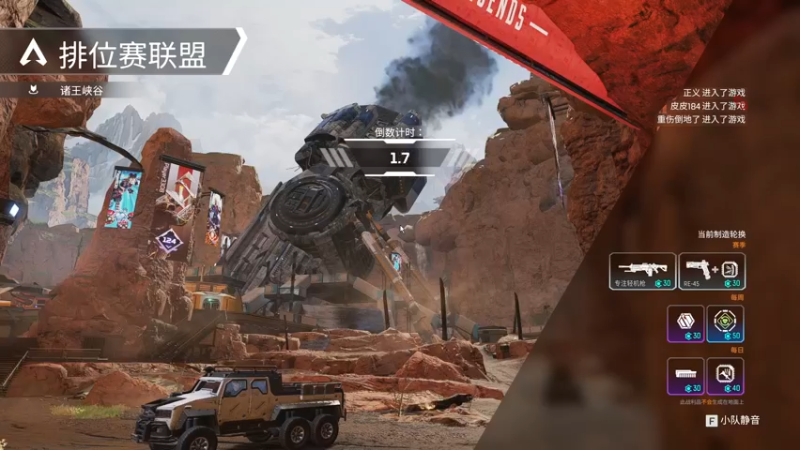 【2022-08-31 05点场】CSGO解说伟伟：APEX钻石组排