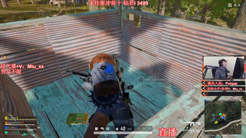 【热门游戏】顶级菊宝a的精彩时刻 20220831 17点场