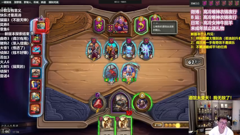 【2022-08-31 17点场】衣锦夜行：比宝宝还好玩的新版本来了！