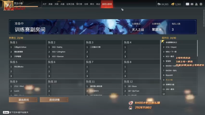 【2022-08-31 15点场】小铭XiaoMing阿：小铭：钻粉活动继续！！