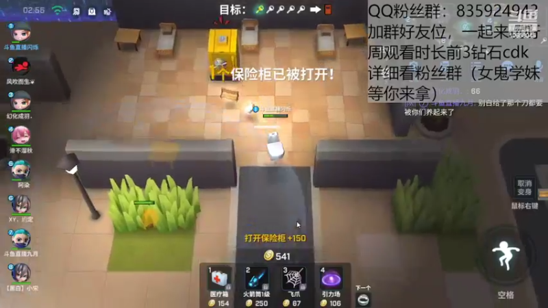 【2022-08-27 15点场】闪烁心系梦寄：看直播领钻石cdk