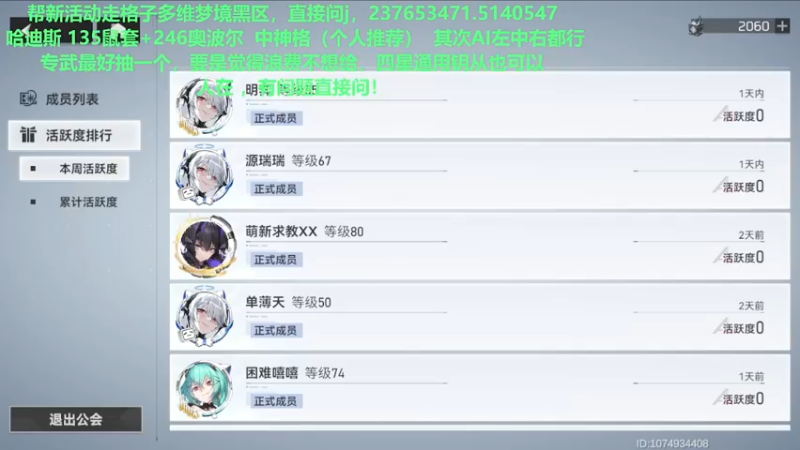 【2022-08-30 18点场】欧根er：多维梦境扭曲二新活动乱过！深空之眼手游